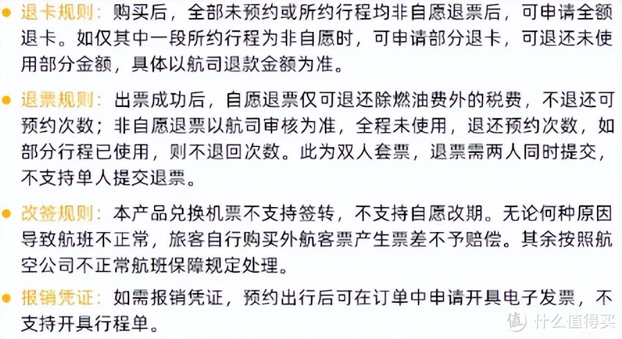 速度！几百块拿下出境游双人往返机票！提前锁单！