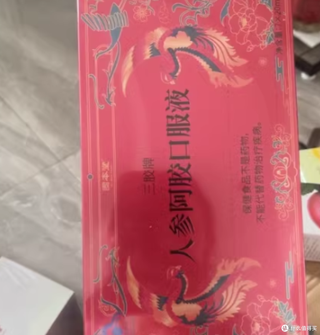 补气养血神器!固本堂人参阿胶口服液,让你容光焕发!