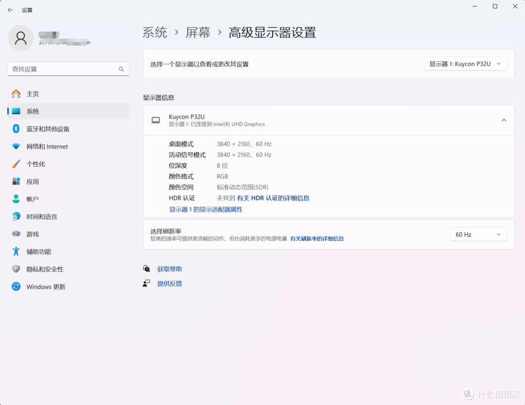 酷优客P32U32寸4K显示器使用评测:性价比与极简美学的完美结合