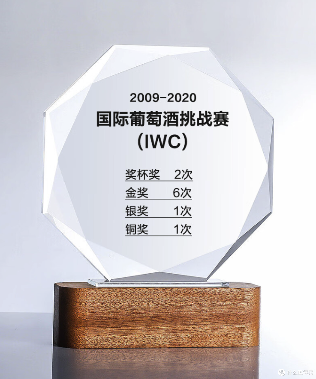 山吹黄金——匠心酿造,世界之珍