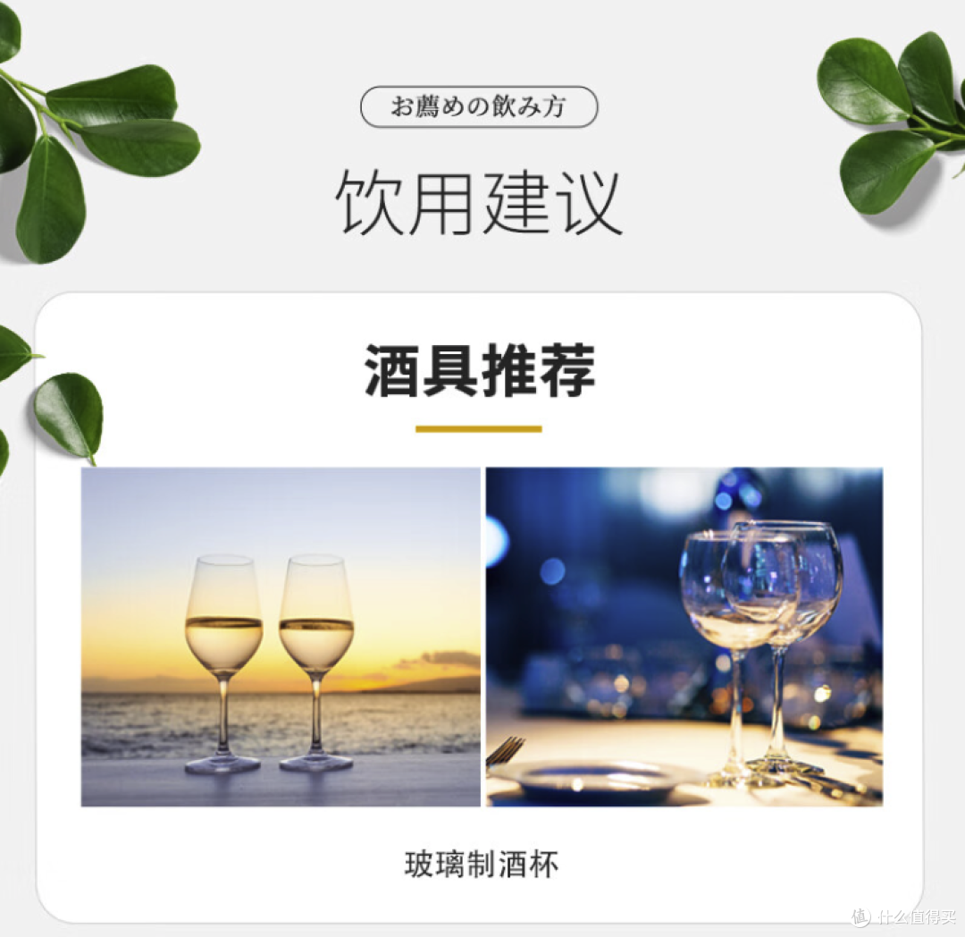 山吹黄金——匠心酿造,世界之珍