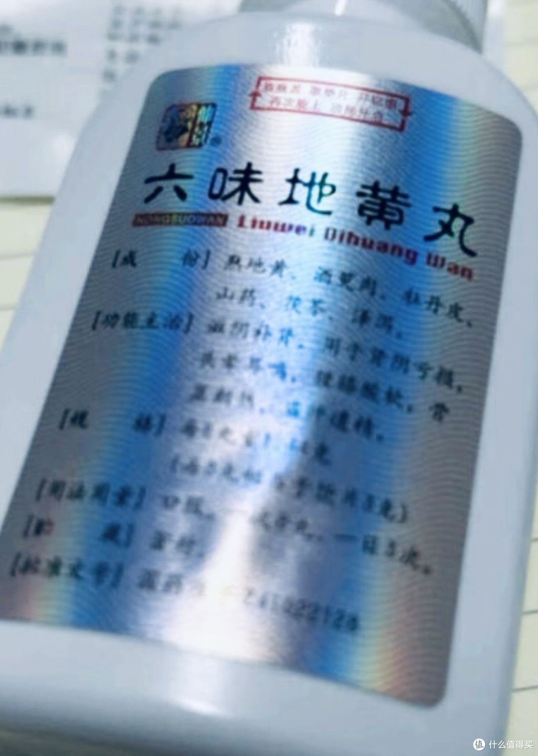 补肾养生必备！揭秘仲景六味地黄丸的神奇功效