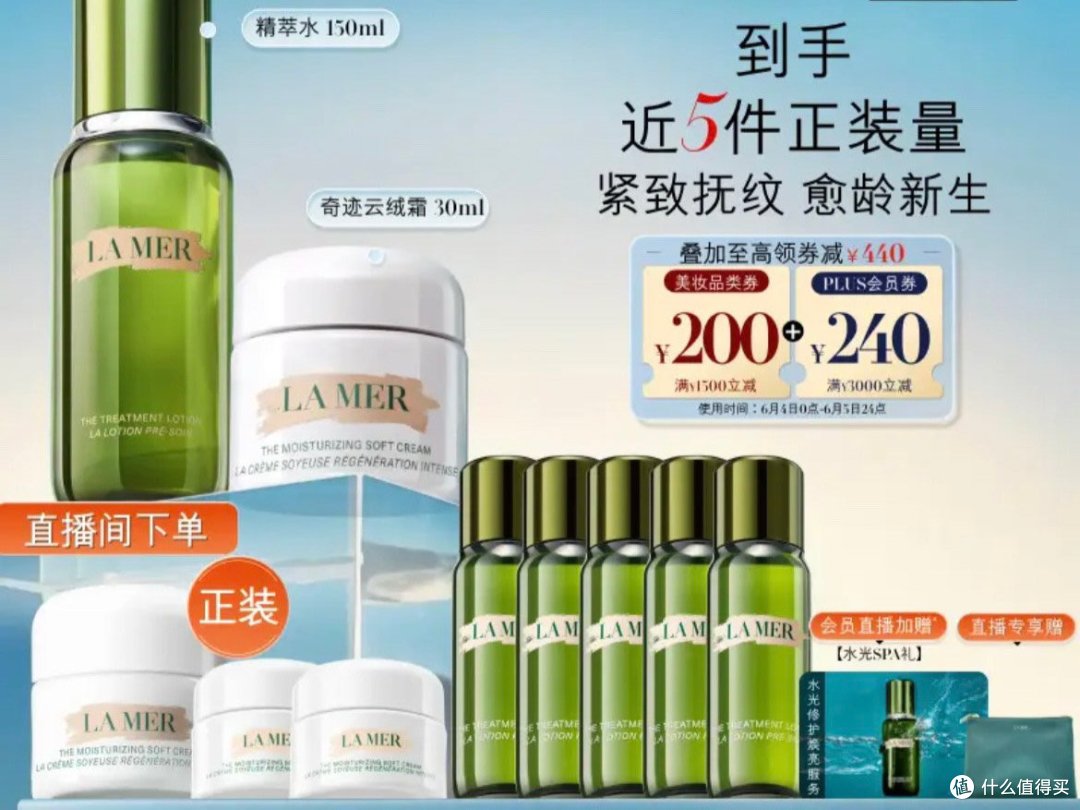 🌈京东自营百亿补贴大牌护肤套装分享