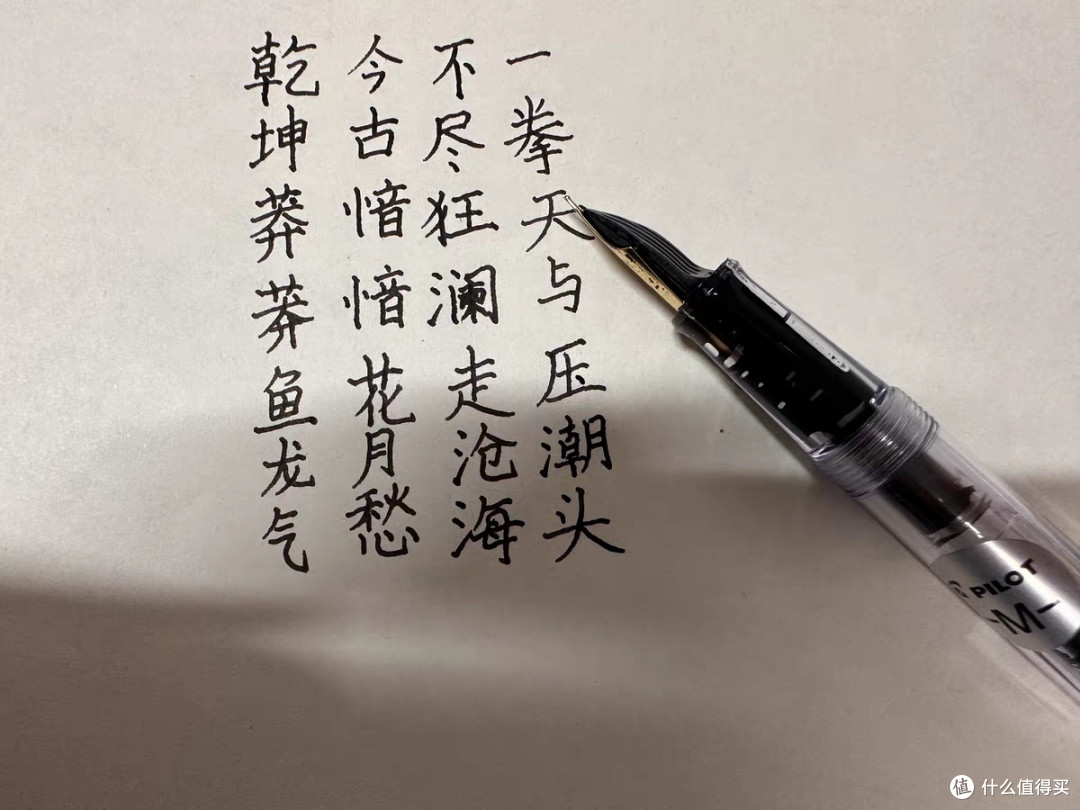 百乐官方旗舰店Pilot日本78G钢笔礼盒墨水套装进口高档送礼成人练字签名书法硬