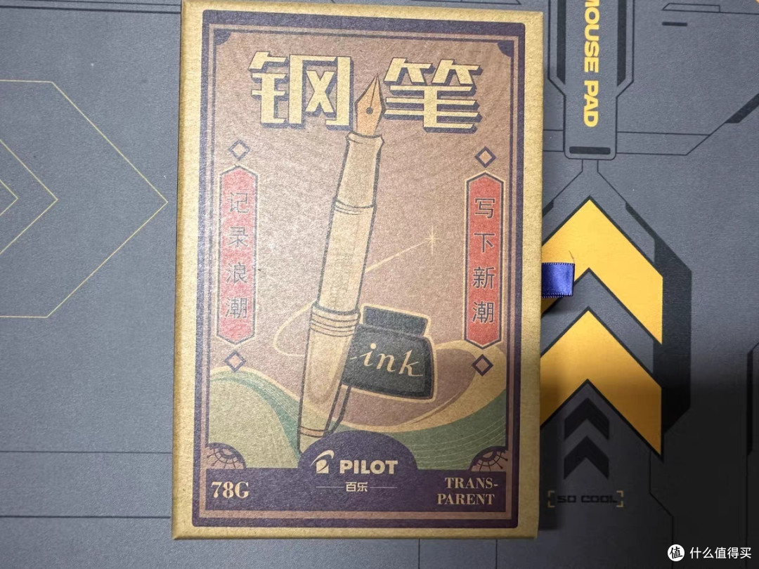 百乐官方旗舰店Pilot日本78G钢笔礼盒墨水套装进口高档送礼成人练字签名书法硬