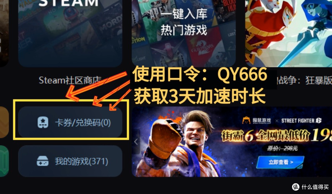 英伟达领XGP会员503错误怎么办 最新的解决方法