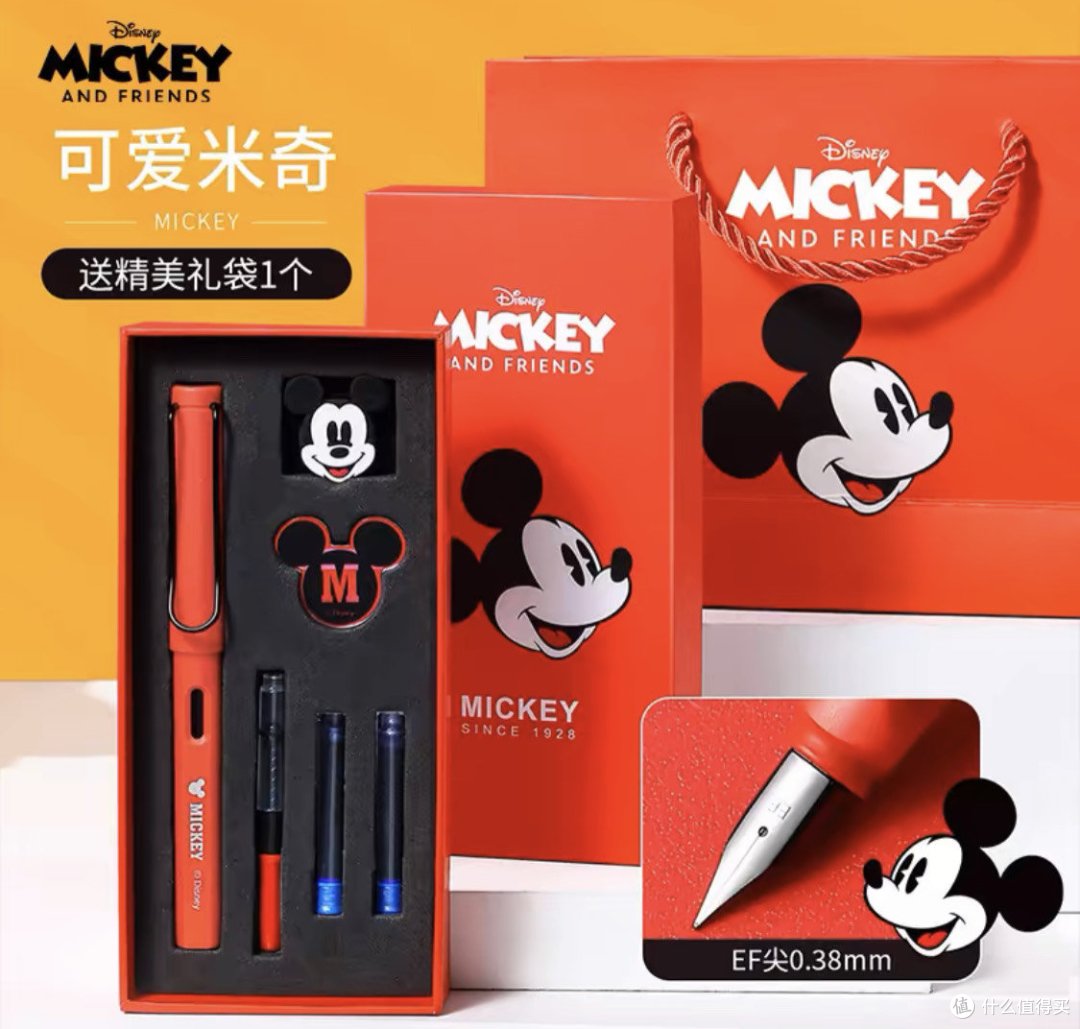 书写艺术,迪士尼魔法 —— Disney迪士尼米奇钢笔