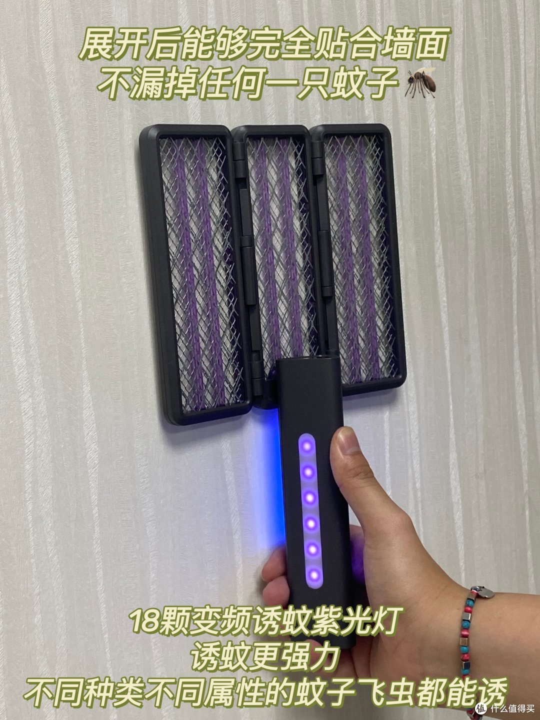 这个质零折叠电蚊拍V2，就是我的花园与家园的宁静守护者