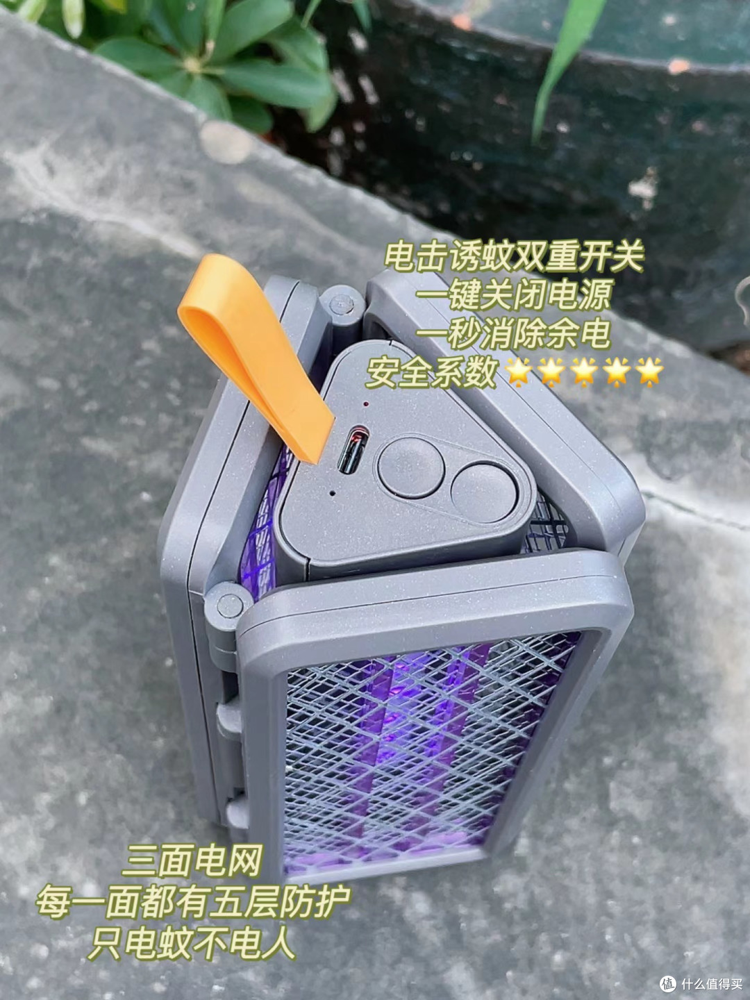 这个质零折叠电蚊拍V2，就是我的花园与家园的宁静守护者