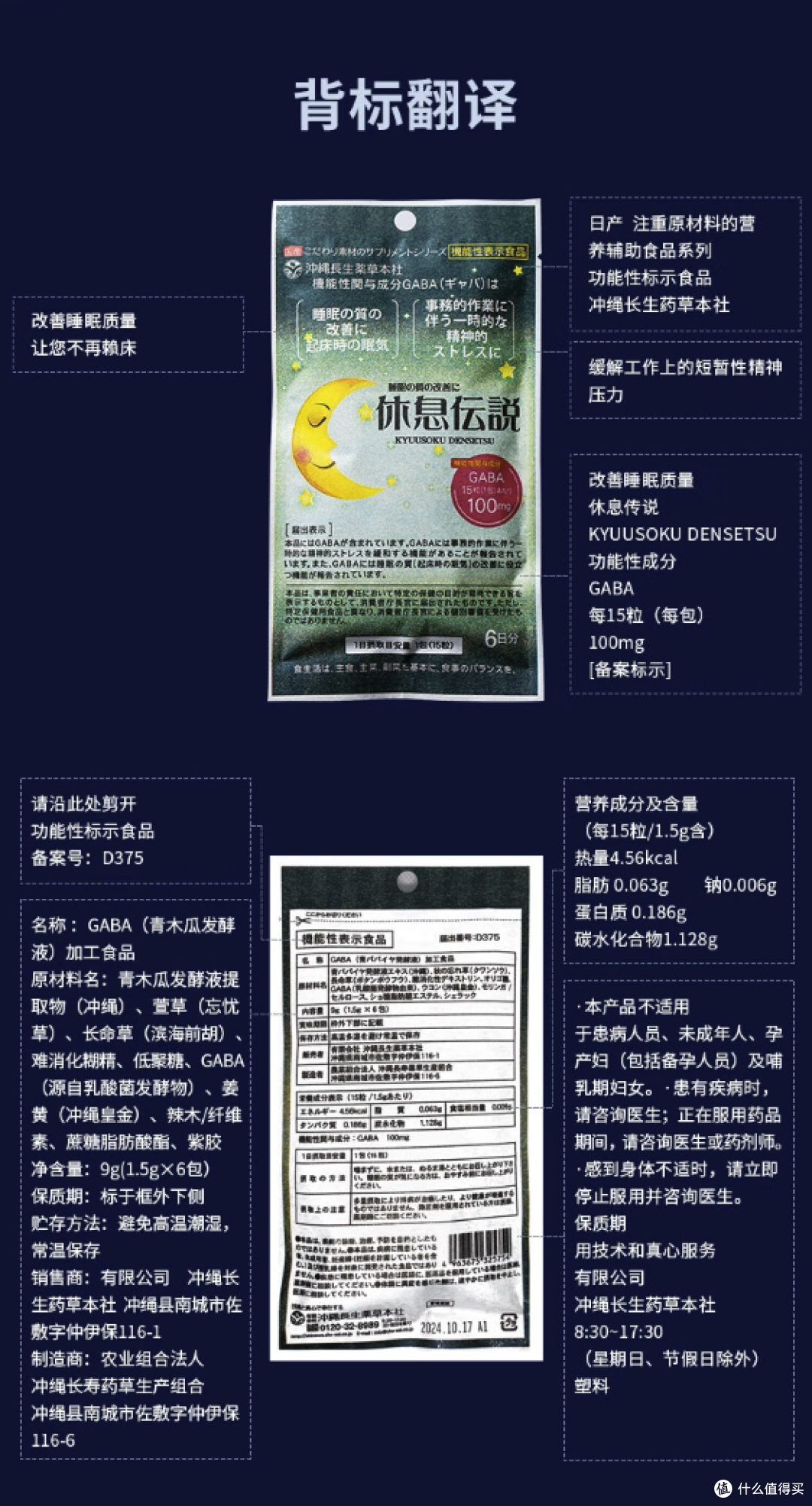 休息传说——身体发出求救信号时的最佳选择