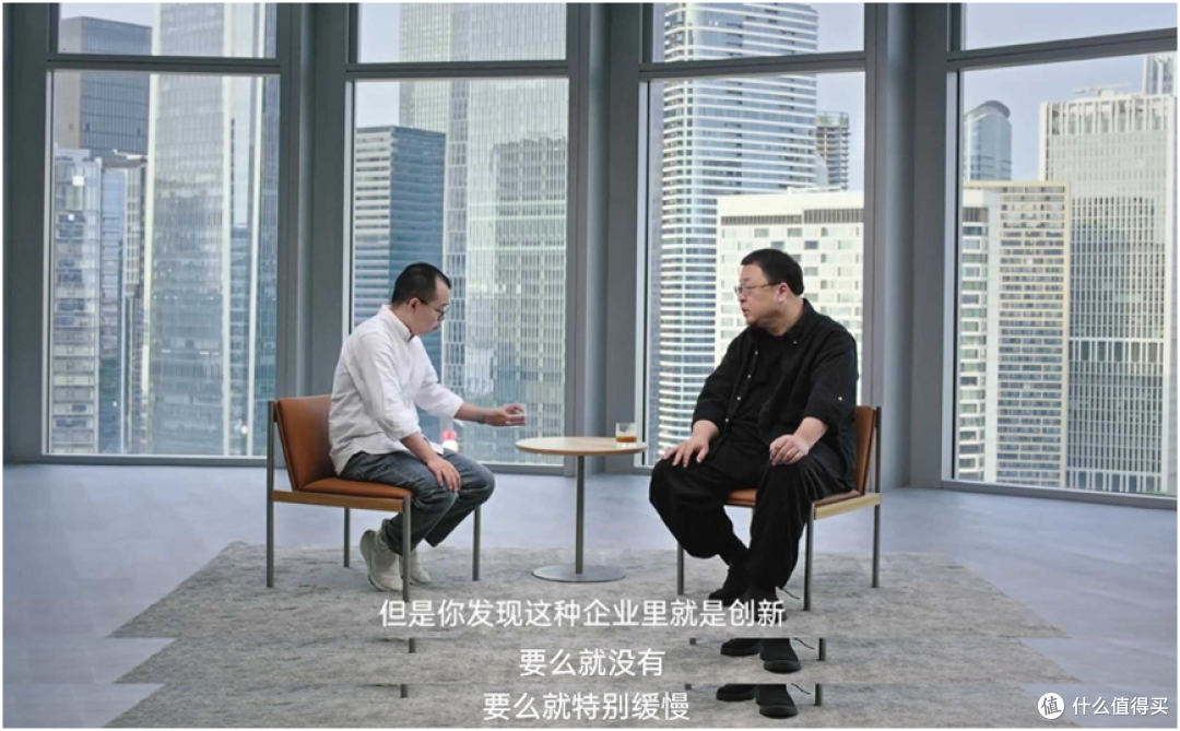 两大科技狂人X理想主义的对话,罗永浩叶洪新半山相见