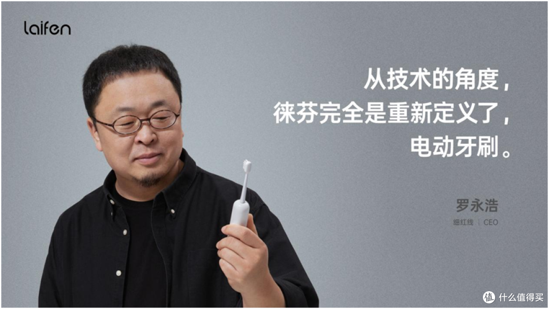 两大科技狂人X理想主义的对话,罗永浩叶洪新半山相见