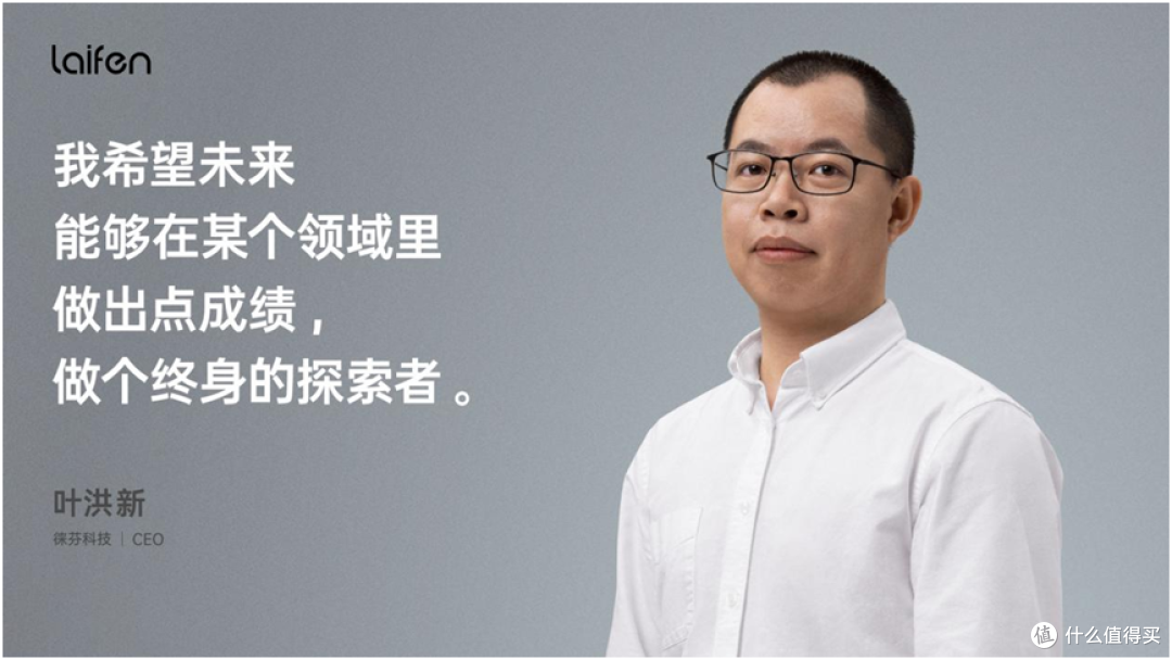 两大科技狂人X理想主义的对话,罗永浩叶洪新半山相见