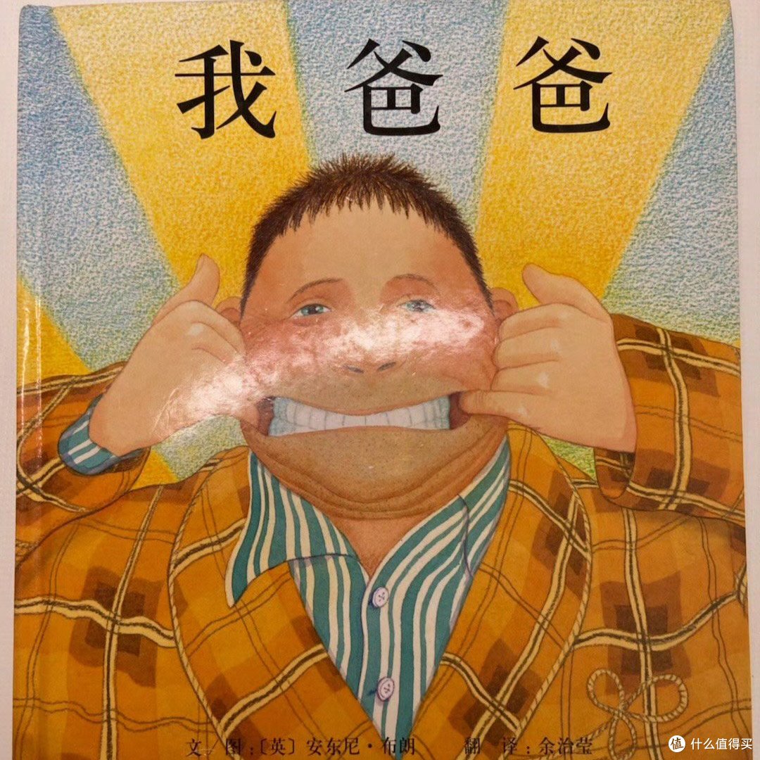 宝宝必读!这几本绘本让宝贝爱上阅读