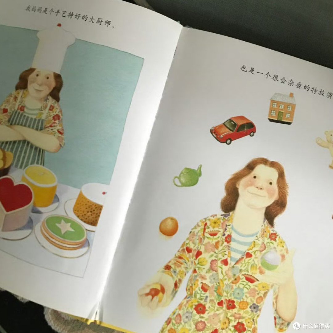 宝宝必读!这几本绘本让宝贝爱上阅读