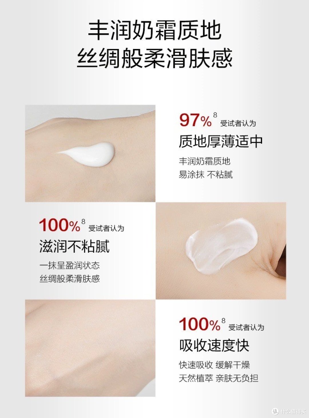 拯救大干皮的救星：薇诺娜柔润保湿霜