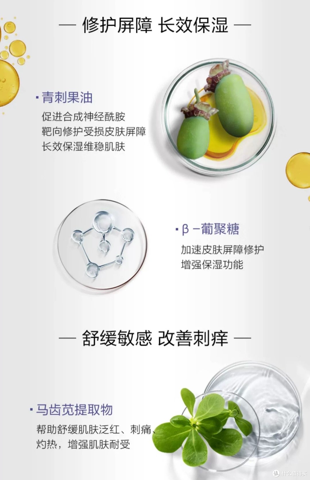 拯救大干皮的救星：薇诺娜柔润保湿霜