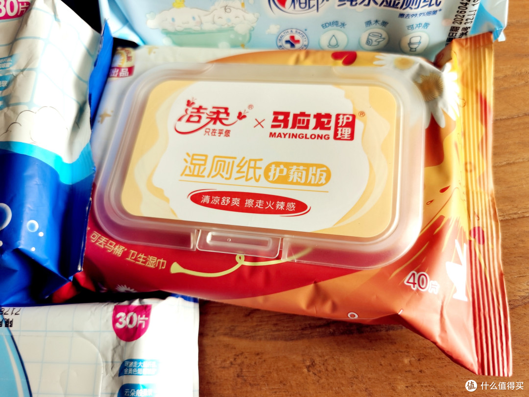湿厕纸囤货攻略:适合全家老少的健康选择!