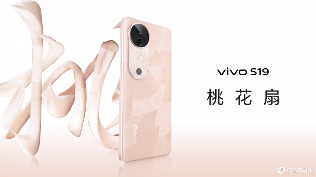 以科技诠释东方美学设计 vivo S19烟雨青勾勒细雨如烟朦胧美