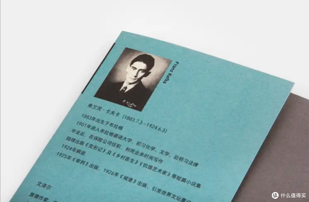 《审判》:卡夫卡笔下的荒诞与现实