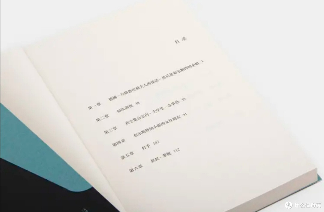 《审判》:卡夫卡笔下的荒诞与现实