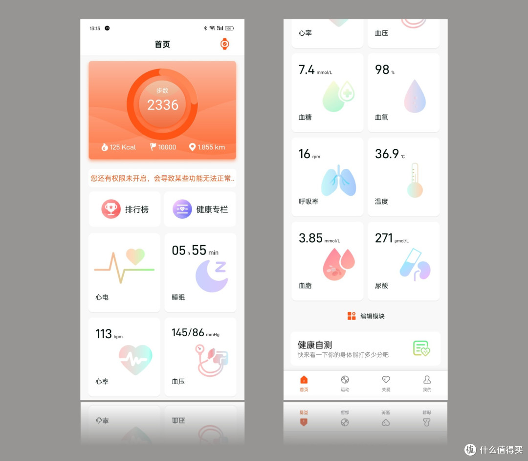 dido气泵血压手表推荐-告别选择困难症!5分钟学会挑选最适合你的健康手表!