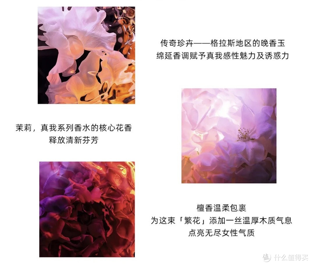 Dior 迪奥真我香水，气质花香，持久魅力！