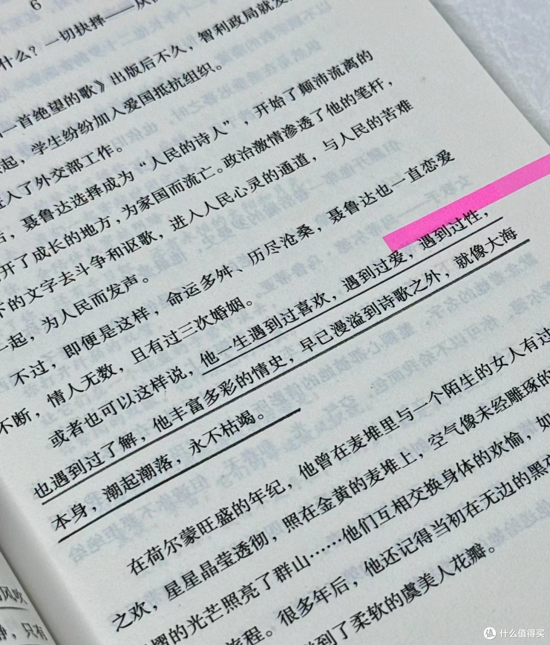 先生,今夜圆满的不只有月亮
