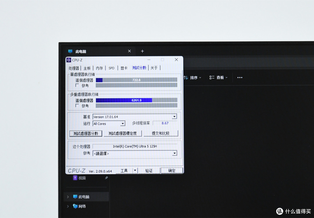 高性能“安静型”迷你电脑主机:零刻SEi14上手简评