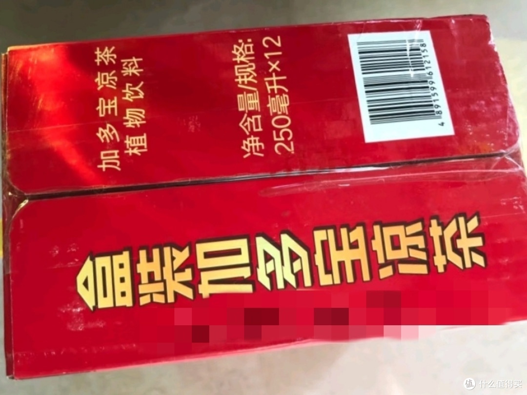 加多宝凉茶,草本精粹,清凉一夏!