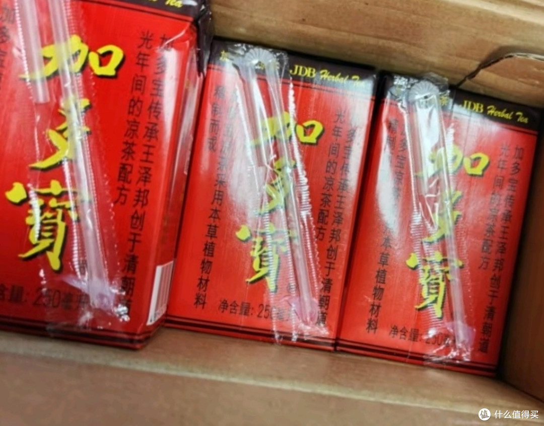 加多宝凉茶,草本精粹,清凉一夏!