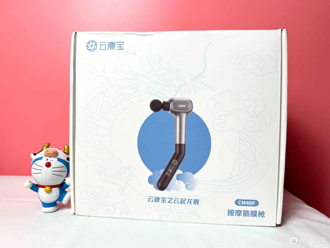 爱健康的人更需要呵护，云康宝CM40F筋膜枪给你运动后的呵护