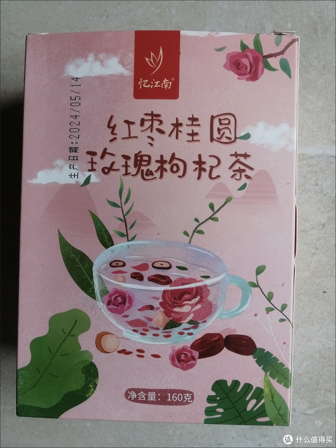 红枣桂圆枸杞玫瑰花茶：一口喝下的养生幸福