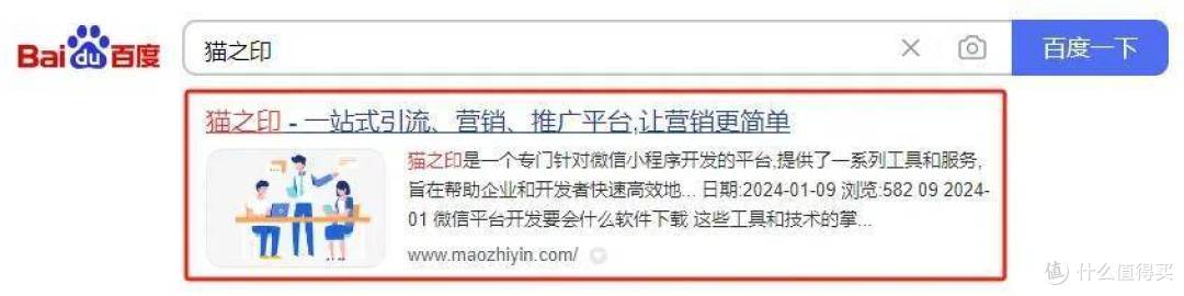 人民网如何投稿发稿