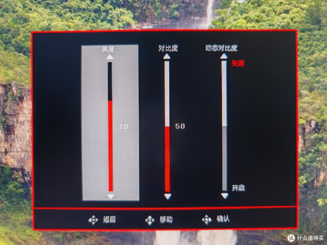 千元小金刚性价比新王：HKC猎鹰二代G27H2 2K180Hz电竞显示器评测体验