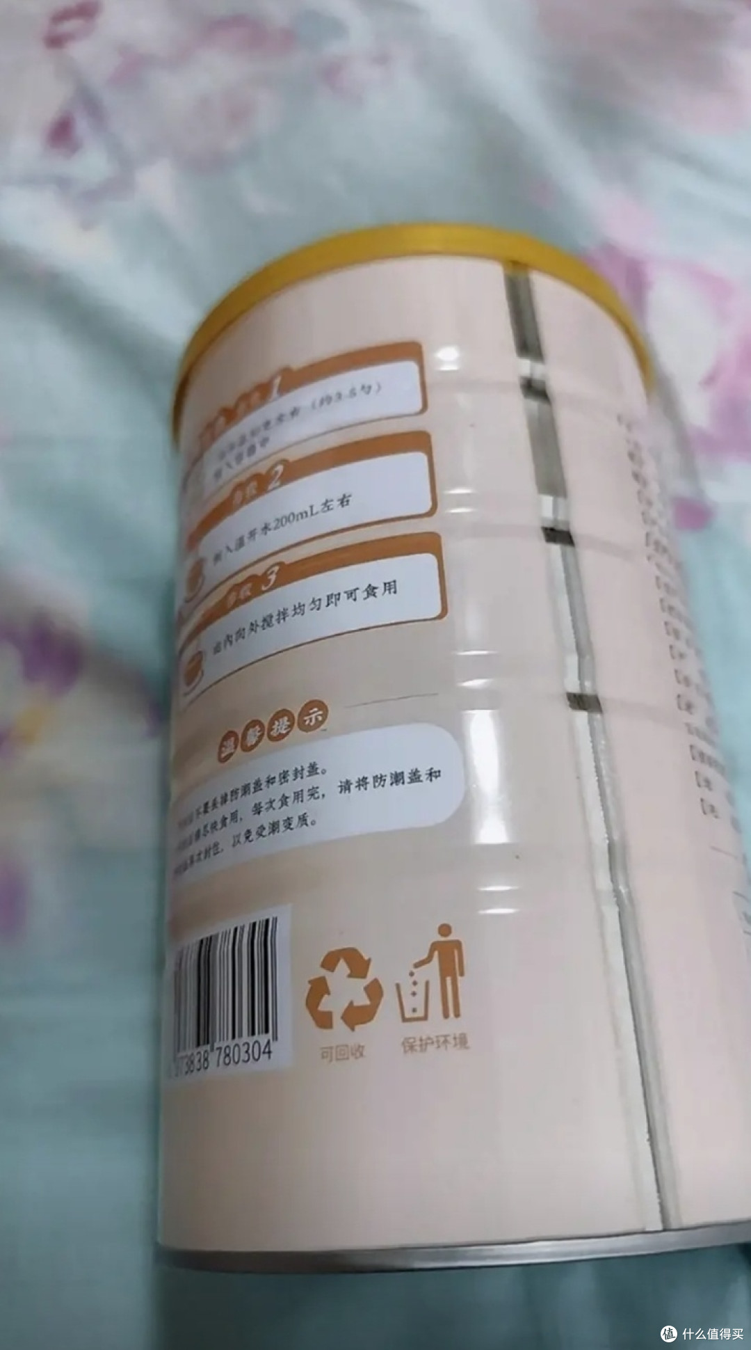 猴头菇山药粉米糊——营养早餐新选择