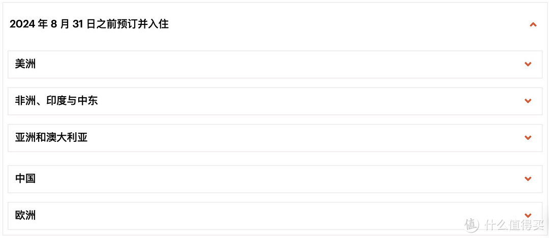 冲冲冲！南航、东航里程放水！IHG洲际75折预订、85折兑换，希尔顿积分加赠100%！