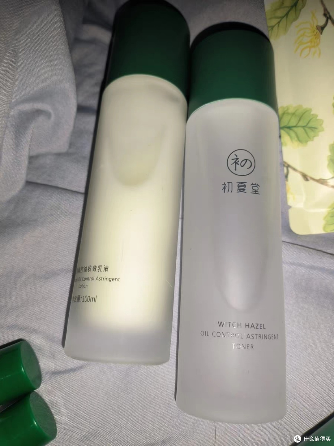 种草金缕梅控油水乳