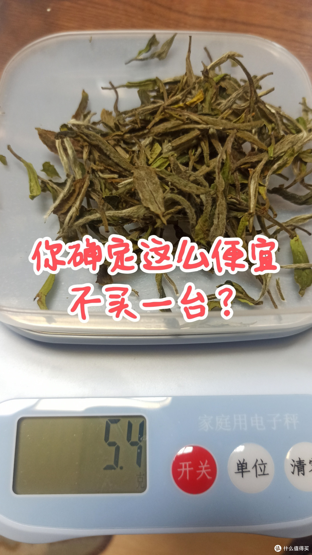 这么便宜,你不买一台???