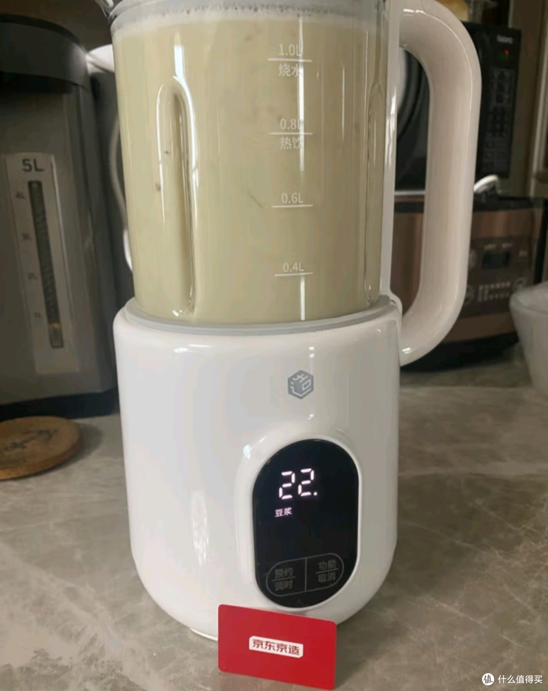 618晒后购之京东京造 mini破壁机 小型家用豆浆机料理机