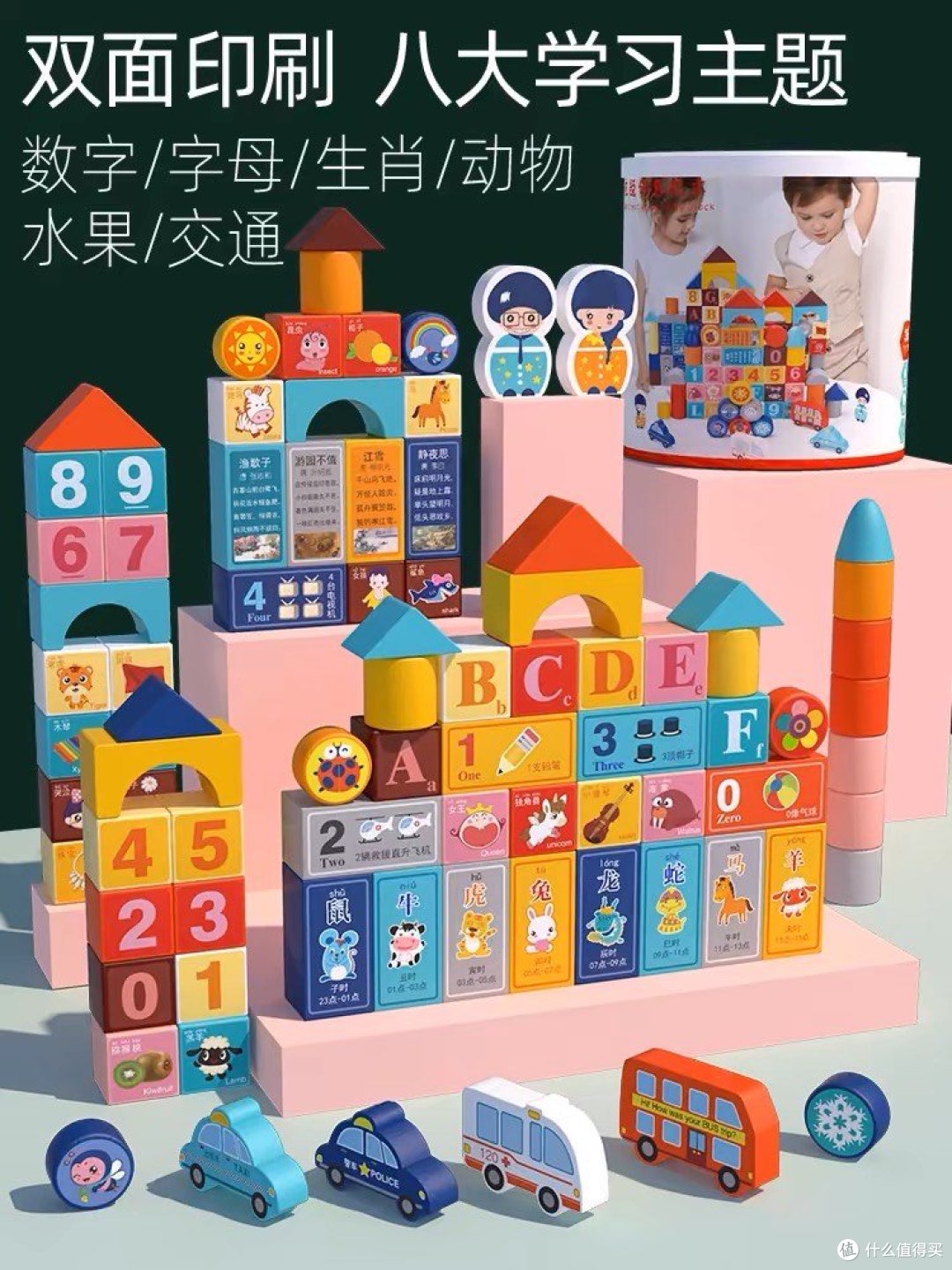 搭建梦想，从这一盒积木开始！