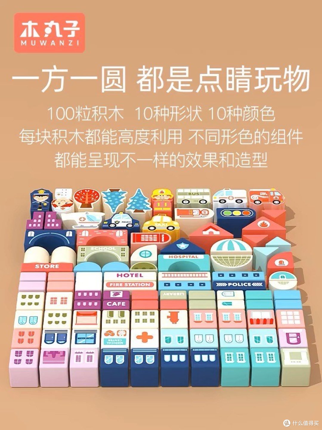搭建梦想，从这一盒积木开始！