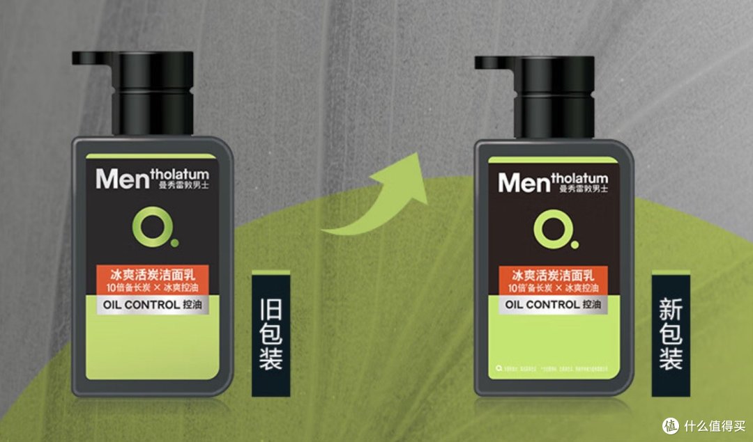 面子很重要!男生给自己选款适合的洗面奶吧!