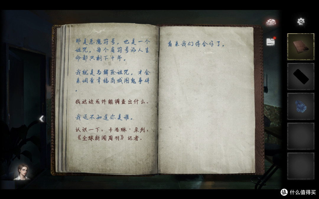 谁才是凶手!烧脑恐怖悬疑作《黑暗笔录》演绎一场几十年的阴谋!