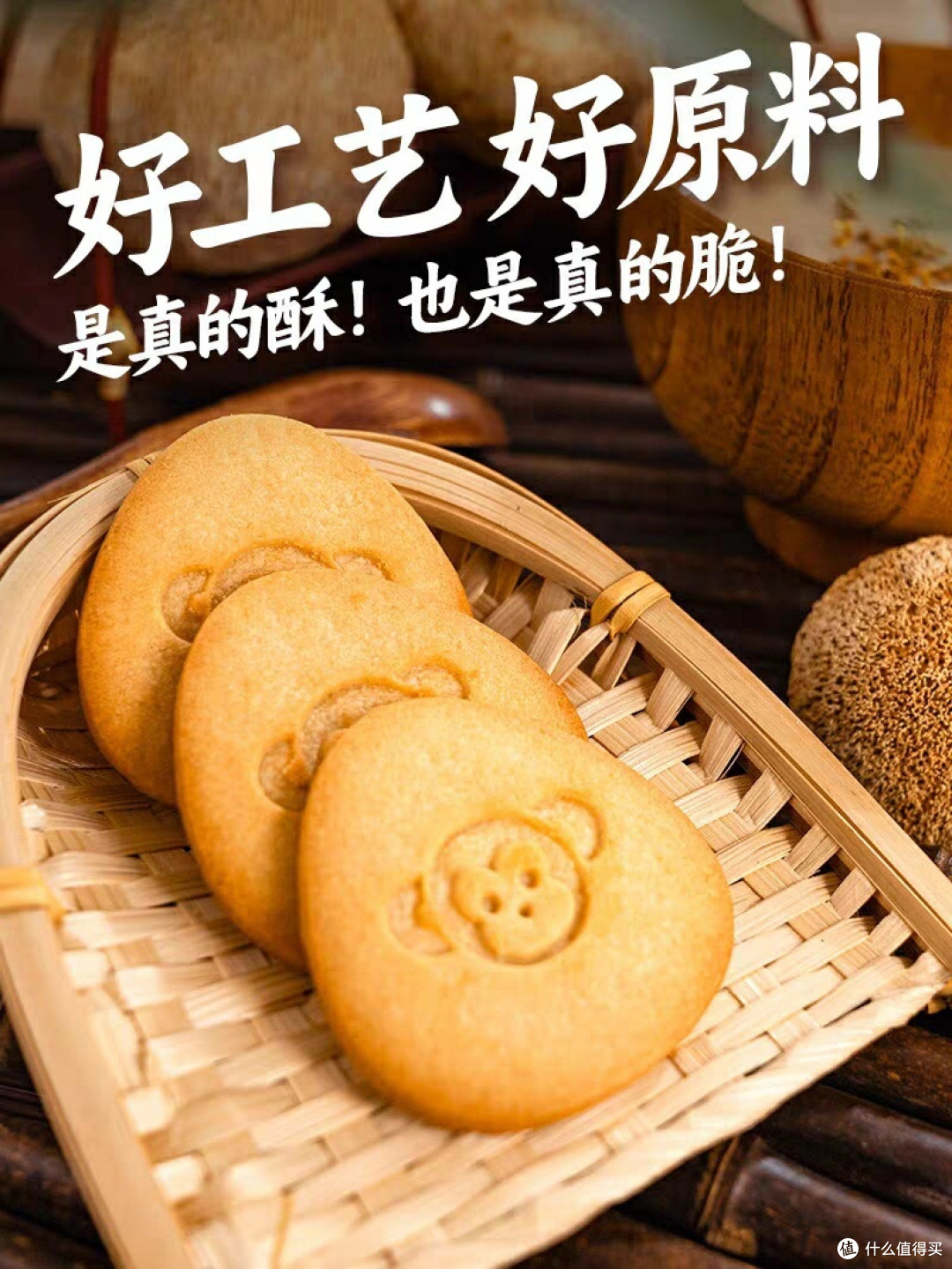 江中猴姑饼干,更适合老头老太太吃!养胃又健康!