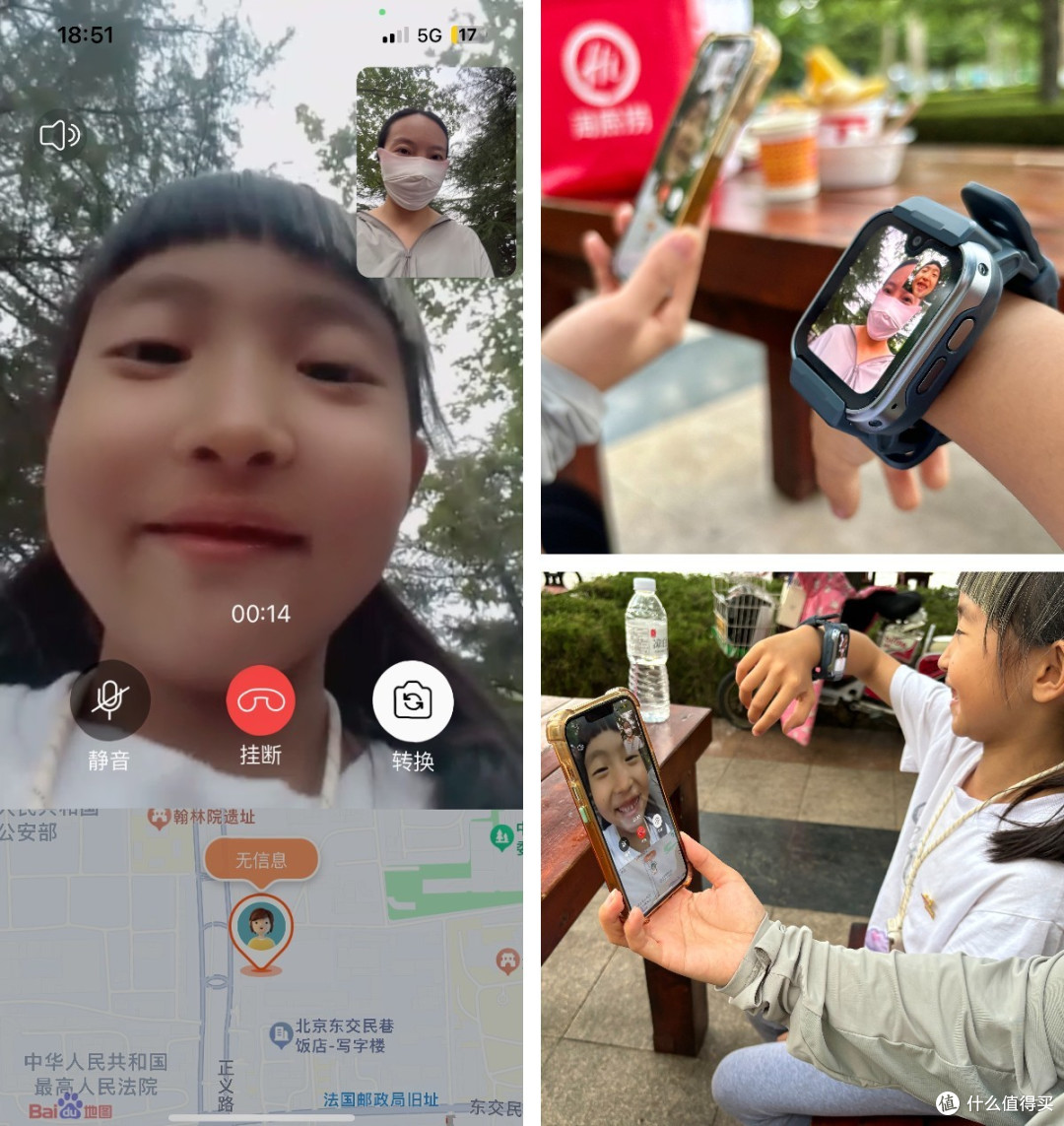旗舰大升级还半价?滑板少女的爱____米兔儿童手表S1
