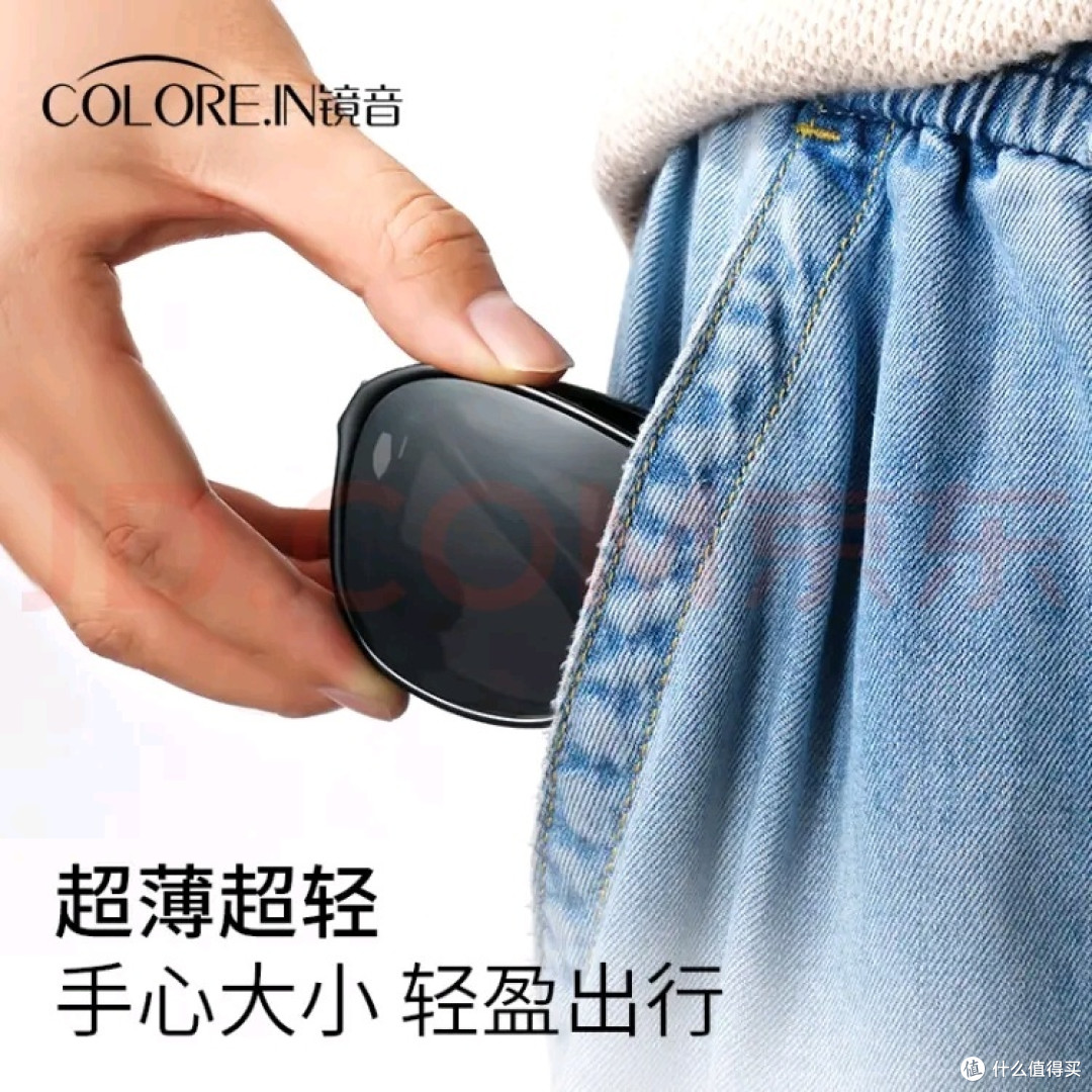 折叠防晒眼镜,去哪都方便携带,必备