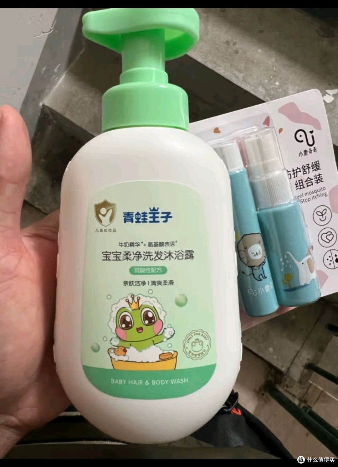 青蛙王子宝宝洗发沐浴露婴幼儿洗发沐浴二合一儿童洗发露沐浴露 儿童洗发沐浴露1.1L【牛奶】