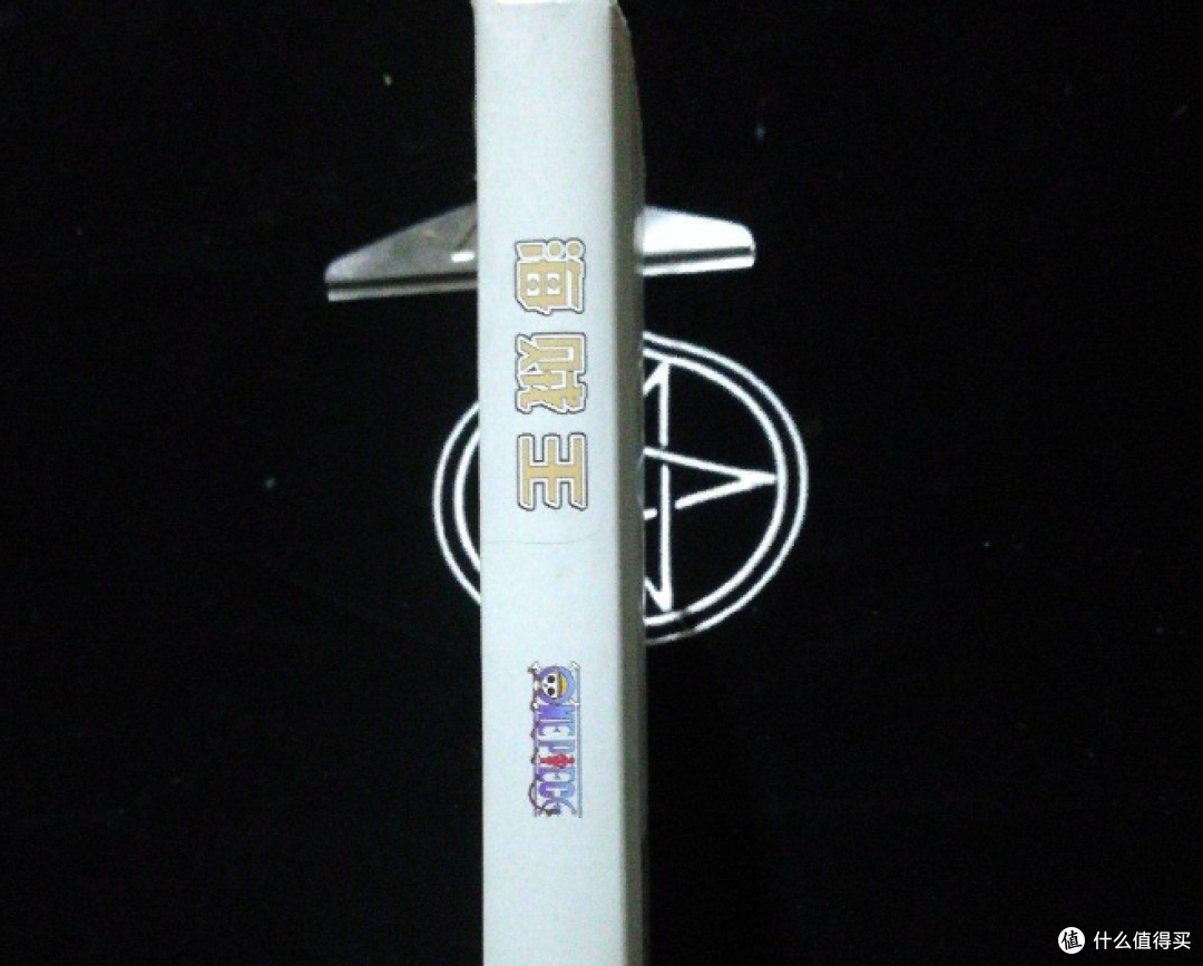 童年美好记忆 海贼王