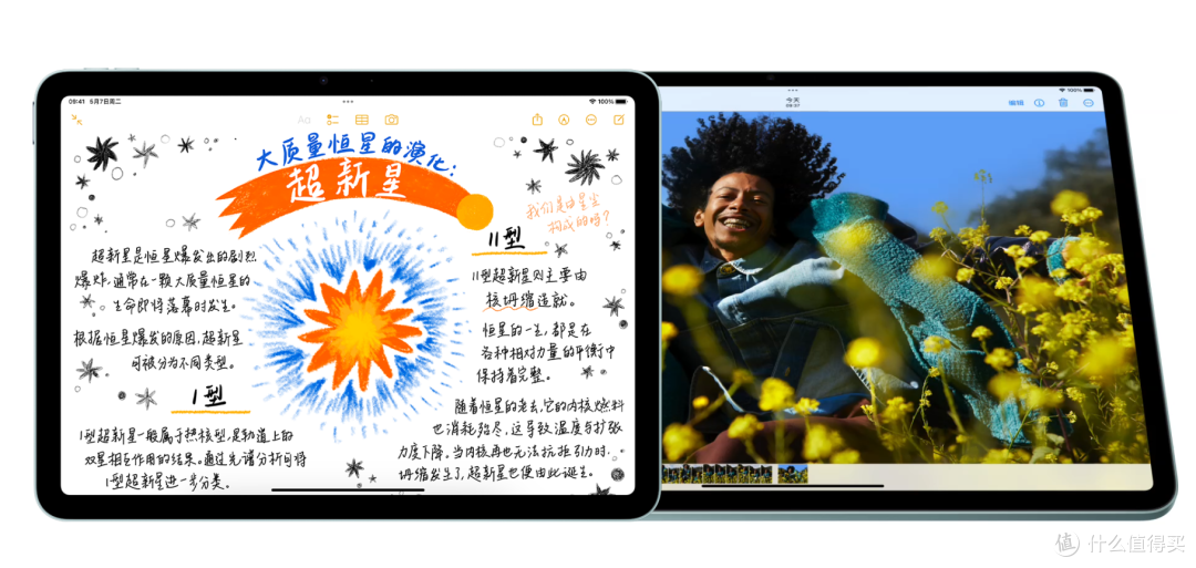 iPad Air 13寸为何比iPad Pro更值得买?